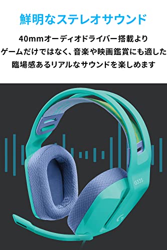 Logicool G ゲーミングヘッドセット G335 ゲーミング ヘッドセット G335MN 軽量 222g 3.5mm 有線 立体音響 ステレオ 2.1ch フリップミュート マイク付き PS5 PS4 PC Switch 2 Xbox スマホ 対応 ヘッドホン ヘッドフォン ミント 国内正規品 中間 画像