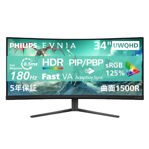 【Amazon.co.jp 限定】PHILIPS EVNIA 湾曲ゲーミングモニター (34インチ/UWQHD@180Hz/曲面1500R/超高速0.5ms/5年保証/Adaptive Sync/FastVA/HDMI2.0x2/DP1.4x1/チルト/sRGB125%/電源内蔵/HDR10) 34M2C3500L/11 画像1