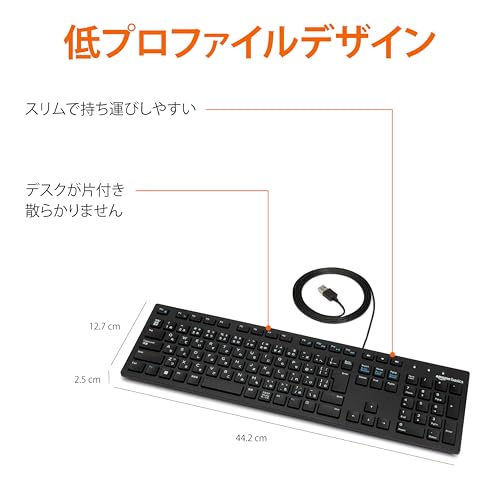 Amazonベーシック 有線キーボード 日本語配列 ブラック 中間 画像