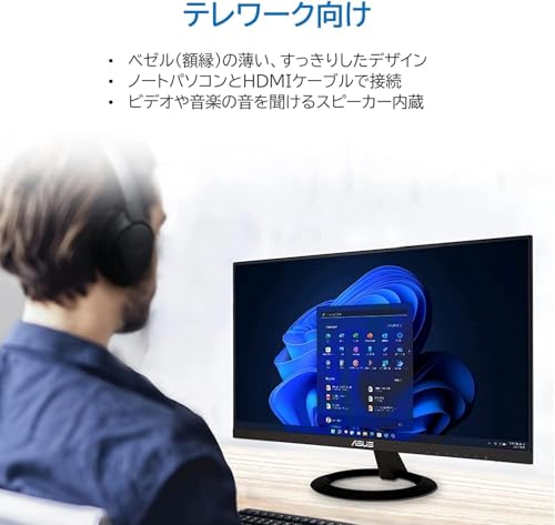 【Amazon.co.jp限定】ASUS モニター Eyer Care VZ249HR 23.8インチ/フルHD/IPS/薄さ7mm/ブルーライト軽減/フリッカーフリー/HDMI D-sub/スピーカー/3年保証 中間 画像