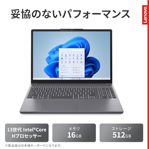 【Amazon.co.jp限定】Lenovo ノートパソコン パソコン IdeaPad Slim 3 15.3インチ 第13世代 インテル® Core™ i7 プロセッサー搭載 13620H メモリ16GB SSD512GB MS Office 2024搭載 Windows11 バッテリー駆動16.9時間 重量1.59kg ルナグレー 83K100G5JP ノートPC 最後 画像