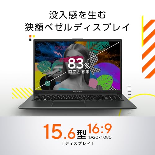 【Amazon.co.jp限定】 ASUS ノートパソコン Vivobook Go 15 E1504FA 15.6インチ Ryzen 5 7520U メモリ16GB SSD512GB WPS Office搭載 Windows11 バッテリー駆動11.7時間 重量1.63kg ミックスブラック E1504FA-BQ366W 中間 画像
