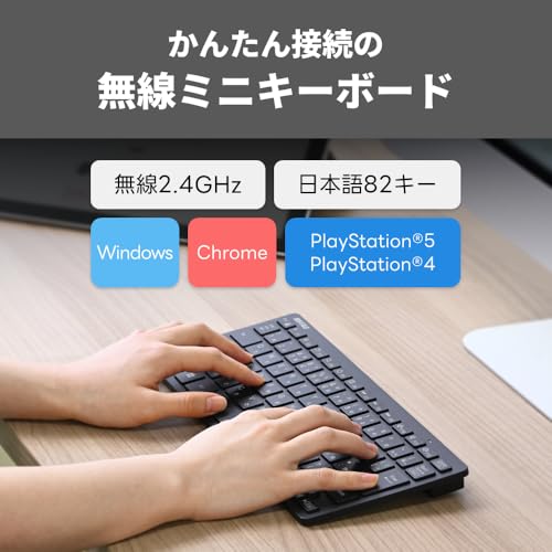 バッファロー ワイヤレス 無線 ミニ キーボード 薄型 持ち運び USB レシーバー付属 日本語 ブラック BSKBW355BK 最後 画像