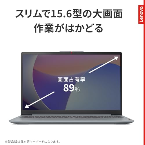 【Amazon.co.jp限定】Lenovo ノートパソコン パソコン IdeaPad Slim 3 15.6インチ AMD Ryzen™ 5 5625U メモリ16GB SSD512GB MS Office 2024搭載 Windows11 バッテリー駆動14.0時間 重量1.62kg アークティックグレー 82XM00UNJP ノートPC 最後 画像