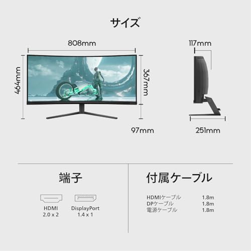 【Amazon.co.jp 限定】PHILIPS EVNIA 湾曲ゲーミングモニター (34インチ/UWQHD@180Hz/曲面1500R/超高速0.5ms/5年保証/Adaptive Sync/FastVA/HDMI2.0x2/DP1.4x1/チルト/sRGB125%/電源内蔵/HDR10) 34M2C3500L/11 最後 画像