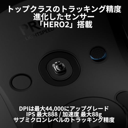 【Amazon.co.jp限定】 Logicool G PRO 2 LIGHTSPEED 44K DPI ワイヤレス ゲーミングマウス G-PPD-002XWL-BKd 軽量 80g LIGHTFORCE ハイブリッドスイッチ HERO2 センサー USB Type-C 95時間連続使用可能 POWERPLAY 充電 FPS ゲーミング マウス 国内正規品※Amazon限定の壁紙ダウンロード付き 中間 画像