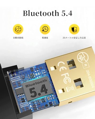 【業界トップクラスBluetooth5.4技術&ドライバー不要】Rikuto Bluetooth アダプタ 5.4 Bluetooth USB bluetooth レシーバー ブルートゥース アダプタ プラグ&プレイ LMP 13.X 超低遅延 小型 簡単な操作 最大通信距離20M EDR/LE対応(省電力) A2DP/SBC/AAC 対応 Win7/8.1/10/11対応 Mac非対応 最後 画像