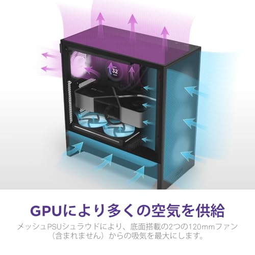 NZXT H5 Flow v2 Black 120mmファン 2基搭載 ミドルタワー ATX PCケース ブラック CC-H52FB-01 CS9082 中間 画像