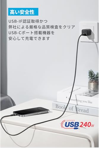 Anker USB-C & USB-C ケーブル (1.8m, 240W, 高耐久ナイロン) USB PD対応 MacBook Pro iPhone 16 / 15 Galaxy iPad Pro/Air MacBook Pro/Air 各種対応 ブラック 中間 画像