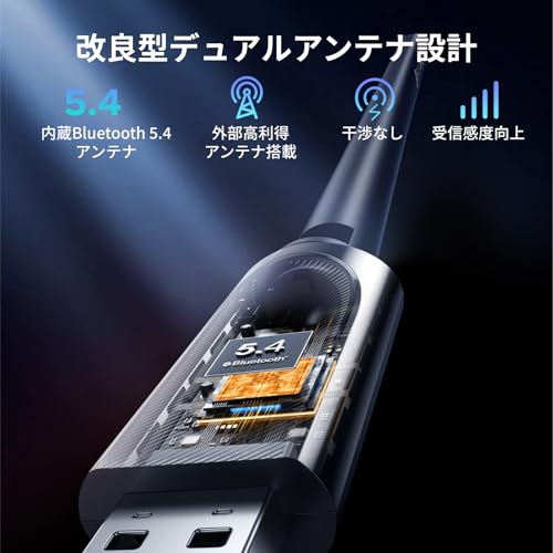 UGREEN WIFI 無線LAN 子機 WIFI 6 USB Bluetooth 5.4 アダプター AX900 600Mbps + 286Mbps 2-In-1 デュアルバンド 6dBi ハイパワーアンテナ Windows 10/11対応 802.11a/b/g/n/ac/ax無線規格 WiFi USB アダプター 中間 画像