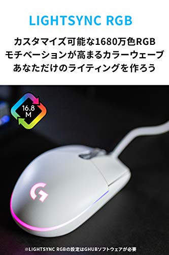 Logicool G ゲーミングマウス G203 有線 ゲーミング マウス USB 接続 G203-WH 軽量 85g LIGHTSYNC RGB 6個プログラムボタン ホワイト PC windows mac 国内正規品 【 ファイナルファンタジー XIV 推奨モデル 】 中間 画像