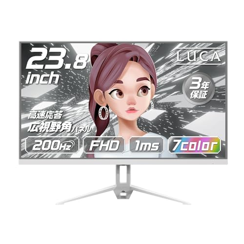 アイリスオーヤマ ゲーミングモニター ホワイト 23.8インチ 200Hz 1ms Full HD かわいい 3年保証 スピーカー搭載 フリッカーレス パステルカラー モニター 白 DG-AF2320S-W 画像1