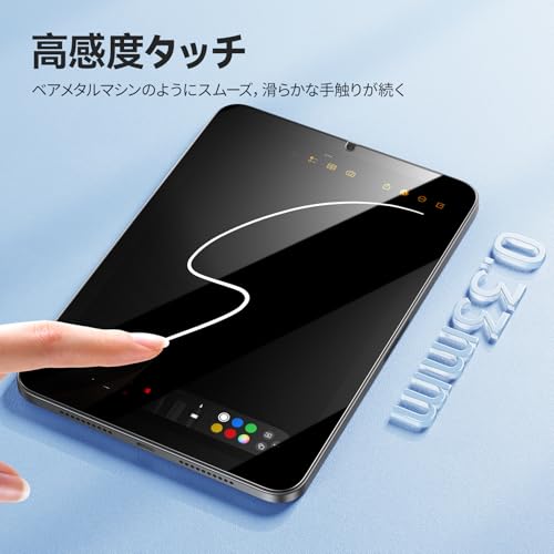 NIMASO ガラスフィルム iPad mini7(A17 Pro)第7世代 2024用/iPad mini6(第6世代)2021用 衝撃吸収 強化 ガラス 保護フィルム ガイド枠付き NTB21C194 中間 画像