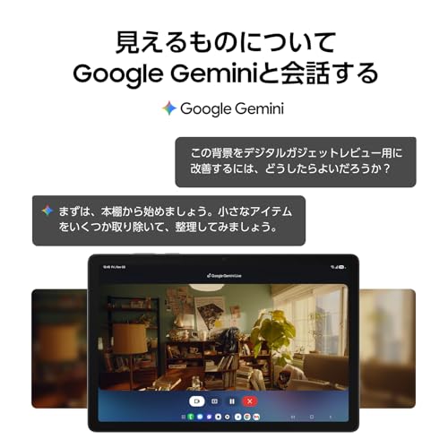 Samsung Galaxy Tab A11+ 128GB (Wi-Fi)|Galaxy AI対応|グレー|タブレット|Samsung純正 国内正規品|2025年発売|11.0インチ|128GB(最大2TB拡張)|バッテリー7,040mAh|477.0g|Android|SM-X230NZAAXJP 最後 画像