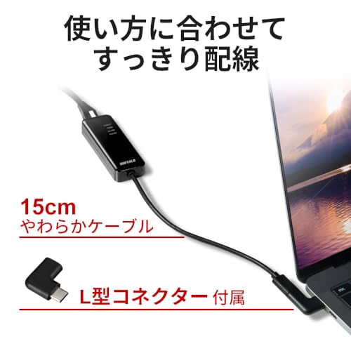 バッファロー 有線LANアダプター Giga Type-C USB3.2(Gen1)対応 日本メーカー 【 macOS / iPhone15 / Nintendo Switch/iPad 動作確認済み 】 ブラック LUA5-U3-CGTE-NBK 中間 画像