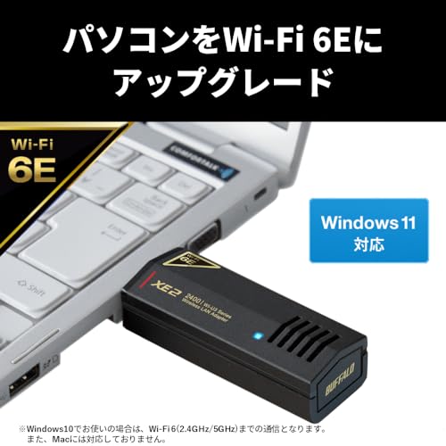 バッファロー Wi-Fi 6E 11ax 6GHz 無線LAN 子機 USB3.2 (Gen1) 対応 内蔵アンテナ タイプ ドライバー内蔵 WI-U3-2400XE2/N 最後 画像