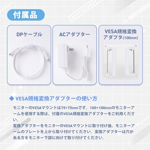 Pixio PX278 WAVE White ゲーミングモニター 27インチ 180Hz WQHD ホワイト 白 かわいい 中間 画像