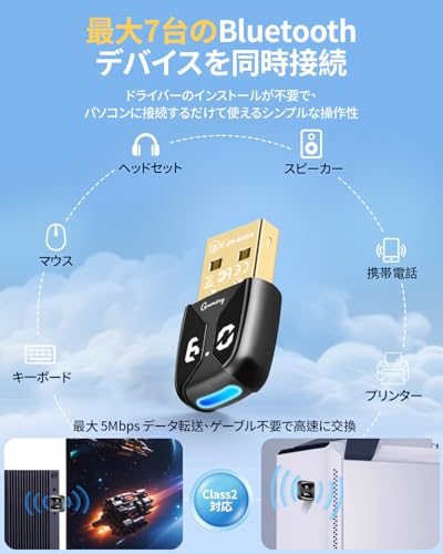 【2025新登場】Bluetooth 6.0 USB アダプタ USB-A コネクタ搭載 低遅延 長距離通信 30m 対応 EDR/BLE対応 省電力 小型設計 aptX/SBC/AAC 対応 Windows 11/10/8.1 及びゲーム機 ヘッドホン キーボード 周辺機器全対応 中間 画像