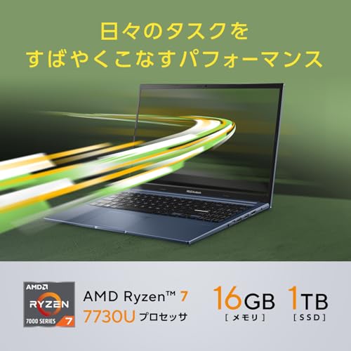 【Amazon.co.jp限定】 ASUS ノートパソコン Vivobook 15 M1502YA 15.6インチ AMD Ryzen 7 7730U メモリ16GB SSD 1TB MS Office 2024搭載 Windows 11 バッテリー駆動 12.9時間 重量 1.7kg Wi-Fi 6E クワイエットブルー M1502YA-R7161BLWS 中間 画像