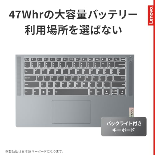 【Amazon.co.jp限定】Lenovo ノートパソコン パソコン IdeaPad Slim 3 14.0インチ AMD Ryzen™ 5 5625U メモリ16GB SSD512GB MS Office 2024搭載 Windows11 バッテリー駆動13.7時間 重量1.4kg アークティックグレー 82XL0088JP ノートPC 中間 画像