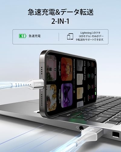 充電ケーブル 3in1 1.2m 急速充電コード 3 in 1 超高耐久 Type C Micro USB 3台同時充電 iPhone Android タイプC 各種対応 (2本) 中間 画像