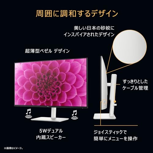 【Amazon.co.jp限定】Dell S2725DS-A 27インチ モニター(無輝点5年保証/QHD/IPS,非光沢/HDMIx2,DPx1/内蔵スピーカー/sRGB 99%/縦横回転,高さ調整) 中間 画像