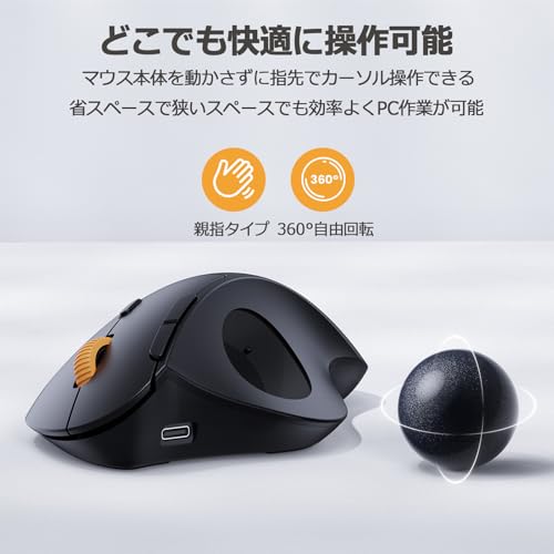 ProtoArc トラックボールマウス Bluetooth/2.4GHz両対応 3台同時接続 無線 マウス トラックボール 静音 親指 Type-C充電式 大容量バッテリー内蔵 5段階DPI調節可能 進む/戻るボタン搭載 Windows/Mac/iOS/Android対応 ブラック 中間 画像