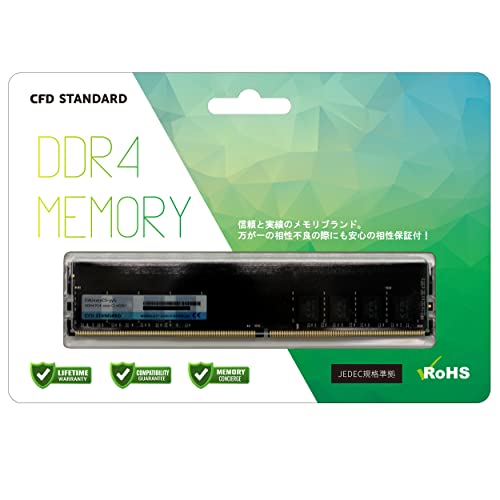 シー・エフ・デー販売 CFD販売 CFD Standard デスクトップ用 メモリ DDR4 2666 (PC4-21300) 8GB×1枚 288pin DIMM 相性保証 D4U2666CS-8G 画像1