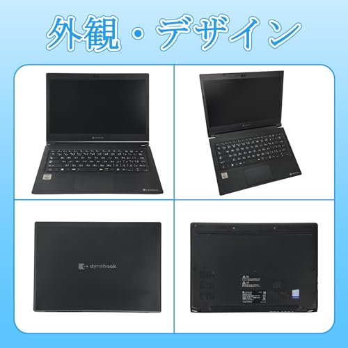 【整備済み品】ノートパソコン 東芝 Dynabook S73 13.3インチ FHD 軽量 Webカメラ 第10世代Core i5-10210U/Windows 11 Pro/MS Office 2021搭載/初期設定不要/Wifi/Bluetooth/HDMI/Type C/LANポート/SDカードスロット (Core i5-10th,メモリ8GBSSD256GB) 中間 画像