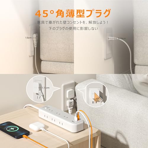 延長コード 2m 電源タップ usb たこあしコンセント テーブルタップ 薄型プラグ TESSAN 9個AC口 2個type-Aポート 1個USB-Cポート電源コード OA タコ足配線 マルチ 一括スイッチ付き 壁掛け 卓上 最後 画像