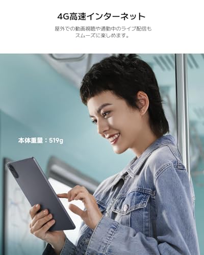 シャオミ(Xiaomi) タブレット Redmi Pad 2 セルラーモデル 4GB+128GB グラファイトグレー 2.5K 大型11インチディスプレ Dolby Atmos対応 9000mAh 大容量 バッテリー 高性能チップHelio G100-Ultra 2TBまでmicroSDカード拡張 Xiaomi相互接続機能対応 軽量 エンターテインメント 子供用にも 日本語版 中間 画像