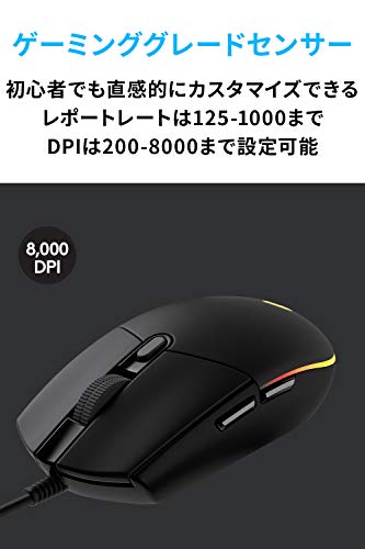 Logicool G ゲーミングマウス G203 有線 ゲーミング マウス USB 接続 G203-BK 軽量 85g LIGHTSYNC RGB 6個プログラムボタン ブラック PC windows mac 国内正規品 【 ファイナルファンタジー XIV 推奨モデル 】 中間 画像