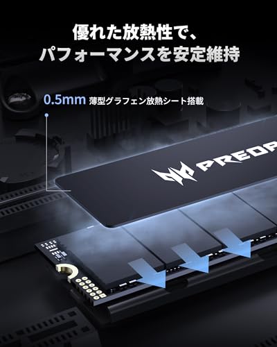 Acer Predator M.2 SSD 2TB GM6 NVMe2.0 2280 PCIe Gen4×4 超高速(最大読み取り：7200MB/s、最大書き込み：6200MB/s) 内蔵SSD 高耐久 3D NAND PS5動作確認済み メーカー5年保証 中間 画像