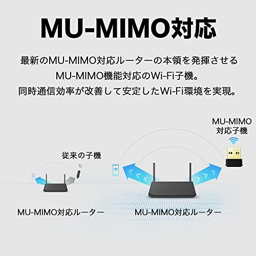 TP-Link WiFi 無線LAN 子機 AC1300 867Mbps + 400Mbps Windows 11/10/8.1/8 対応 デュアルバンド メーカー保証3年 wi-fi 子機 無線lanアダプタ Archer T3U Nano/A 中間 画像