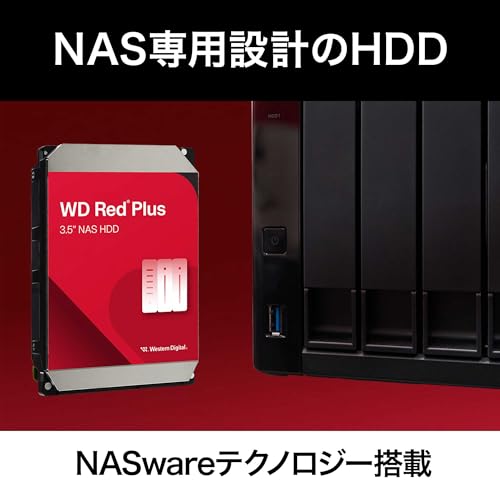 【Amazon.co.jp 限定】Western Digital ウエスタンデジタル WD Red Plus 内蔵 HDD 8TB CMR 3.5インチ SATA 5400rpm キャッシュ64MB NAS メーカー保証3年 WD80EFPX-AJP エコパッケージ 【国内正規取扱代理店】 中間 画像