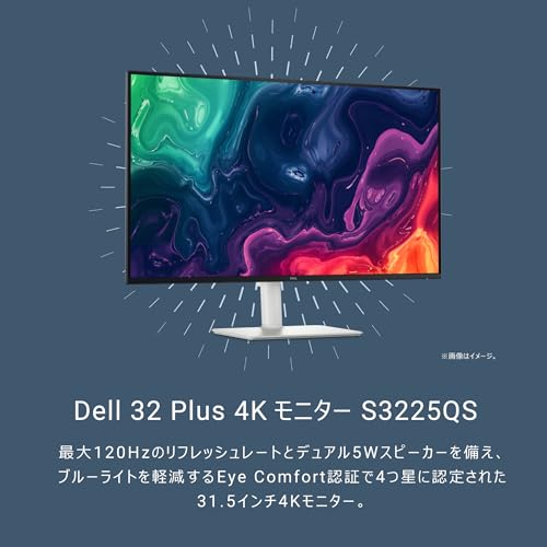 【Amazon.co.jp限定】Dell S3225QS-A 31.5インチ 4K モニター(無輝点5年保証/4K/VA非光沢/DP1.4x1,HDMIx2/DCI-P3 95%/4ms,120Hz/FreeSync Premium/HDR10/内蔵スピーカー/高さ調整) 最後 画像