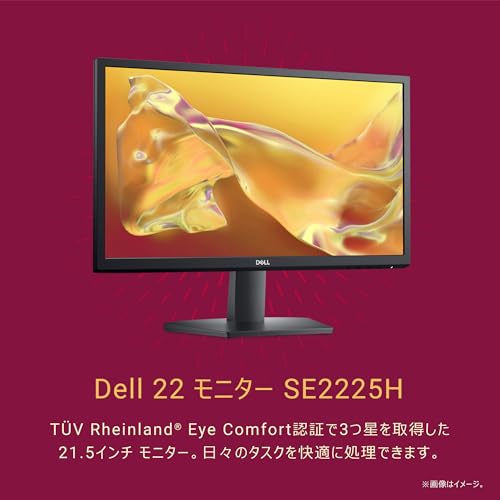 【Amazon.co.jp限定】 Dell SE2225HM-A 21.5インチ モニター(5年保証/FHD/VA,非光沢/HDMI1.4x1,VGAx1/傾き調整) 最後 画像