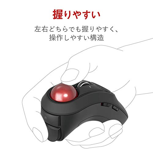 エレコム トラックボールマウス ハンディタイプ Relacon メディアコントロールボタン搭載 スタンド付 静音 Bluetooth ブラック M-RT1BRXBK 中間 画像