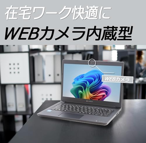 【整備済み品】【MS Office H&B 2024】東 芝 ノートPC S73 /13.3型フルHD/ 第10世代 i7-10510U/Win11 Pro/WEBカメラ/wajunのWIFI/Bluetooth/HDMI/16GB/512GB SSD 中間 画像