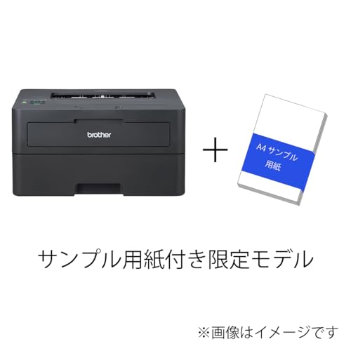 【Amazon.co.jp限定】ブラザー A4モノクロレーザープリンター HL-L2460DW-AZ (サンプル用紙セット/無線・有線LAN/両面印刷) 最後 画像