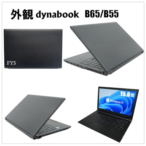 【整備済み品】中古ノートパソコン 東芝Bシリーズ B55/B65 Windows11搭載 Core i5-6200U /メモリ8G/SSD512GB/15.6インチ/Bluetooth/WIFI/HDMI/USB3.0/DVDドライブ/MS & Office2019/テンキー搭載/仕事用ノートPC/マウス付属(Windows11/メモリ8GB/SSD512GB) 最後 画像