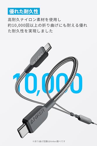Anker USB-C ＆ USB-C ケーブル (2-in-1, 140W) 急速充電 USB 2.0iPhone 17 / 16 / 15 Galaxy S25 / S24 / S23 MacBook Air/Pro iPad 他対応 (1.2m ブラック) 中間 画像