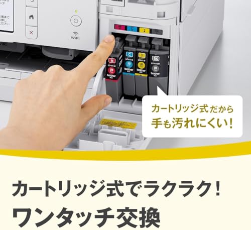 ブラザー工業(Brother Industries) ブラザー PRIVIO プリンター A4インクジェット複合機 DCP-J928N-W (ホワイト/Wi-Fi/自動両面印刷/ADF/レーベル印刷/2023年モデル) 中間 画像