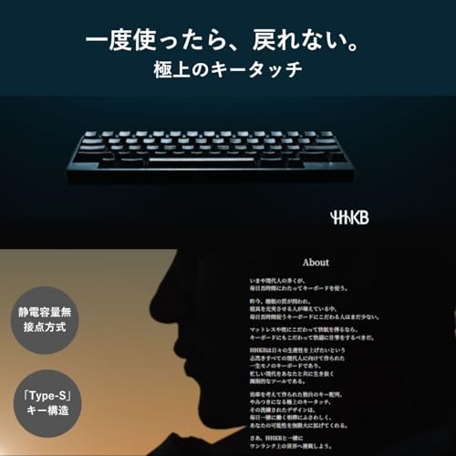 PFU キーボード HHKB Professional HYBRID Type-S 日本語配列／雪 最後 画像