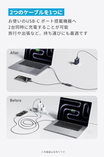 Anker USB-C ＆ USB-C ケーブル (2-in-1, 140W) 急速充電 USB 2.0iPhone 17 / 16 / 15 Galaxy S25 / S24 / S23 MacBook Air/Pro iPad 他対応 (1.2m ブラック) 最後 画像