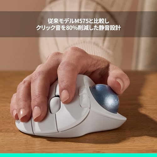 ロジクール 静音 ワイヤレス トラックボール マウス M575SPOW Bluetooth Logibolt 無線 windows mac iPad OS Chrome トラックボールマウス オフホワイト M575 M575SP 国内正規品 中間 画像