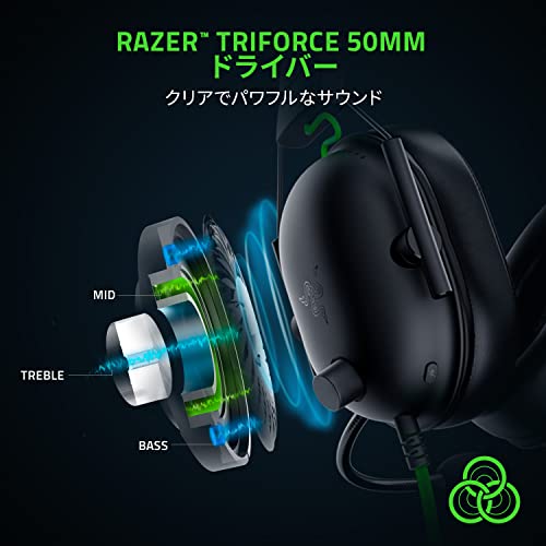 Razer(レイザー) BlackShark V2 X USB ゲーミングヘッドセット 有線 USB TYPE-A 接続 7.1 サラウンドサウンド TriForce50mmドライバー 単一指向性マイク ノイズキャンセリング 高遮音性イヤーカップ ブラックシャーク ブイツー エックス ユーエスビー 【日本正規代理店保証品】 中間 画像
