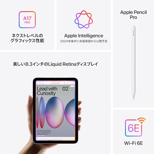 Apple iPad mini(A17 Pro):Apple Intelligence、8.3 インチ Liquid Retina ディスプレ イ、256GB、Wi-Fi 6E、12MP フロントカメラ/12MP バックカメ ラ、Touch ID、一日中使えるバッテリー ‒ スペースグレイ 中間 画像