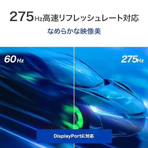 IODATA ゲーミングモニター 27インチ WQHD GigaCrysta 275Hz 1ms 内部遅延約0.05フレーム HDR AdaptiveSync AHVAパネル ブルーライト低減 ブラック 無輝点保証対応 (HDMI/DisplayPort/VESA/チルト角調整/日本メーカー) EX-GDQ271UA 最後 画像