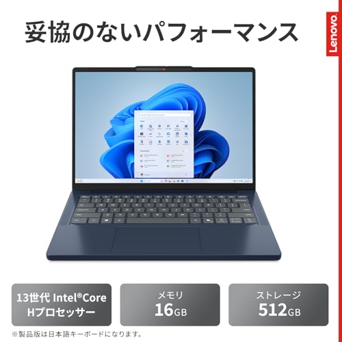 【Amazon.co.jp限定】Lenovo ノートパソコン パソコン IdeaPad Slim 3 14.0インチ 第13世代 インテル® Core™ i5 プロセッサー搭載 13420H メモリ16GB SSD512GB MS Office 2024搭載 Windows11 バッテリー駆動14.1時間 重量1.39kg コズミックブルー 83K000C1JP ノートPC 最後 画像